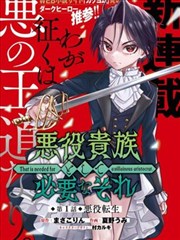 精灵幻想记漫画 在线看
