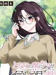 咏唱月光 精灵幻想记漫画
