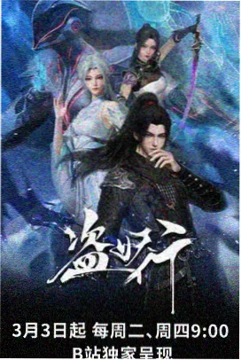 深海精灵 完结精灵幻想记漫画