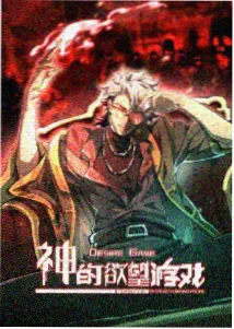 昨日重播 完结精灵幻想记漫画