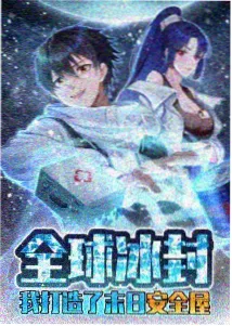 荒野精灵 完结精灵幻想记漫画