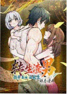 精灵学园 完结精灵幻想记漫画